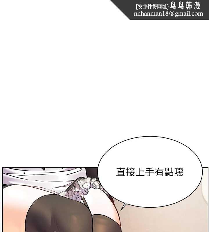 老师的亲密指导第73話-捅破假玩咖處女鮑