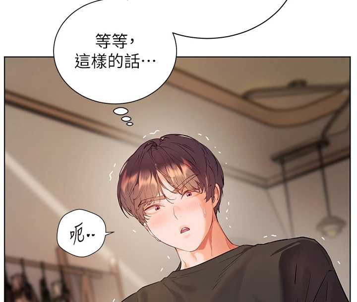 老师的亲密指导第73話-捅破假玩咖處女鮑