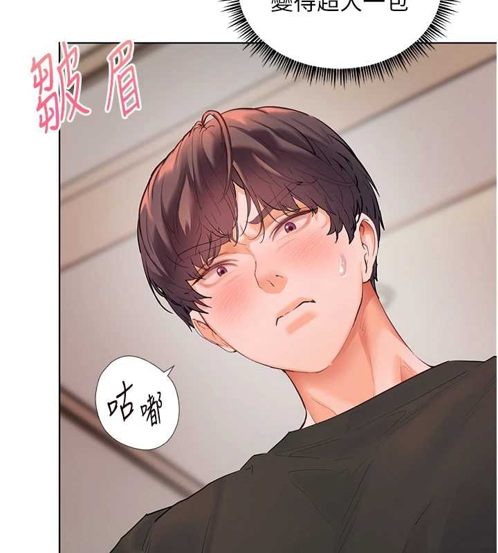 老师的亲密指导第73話-捅破假玩咖處女鮑