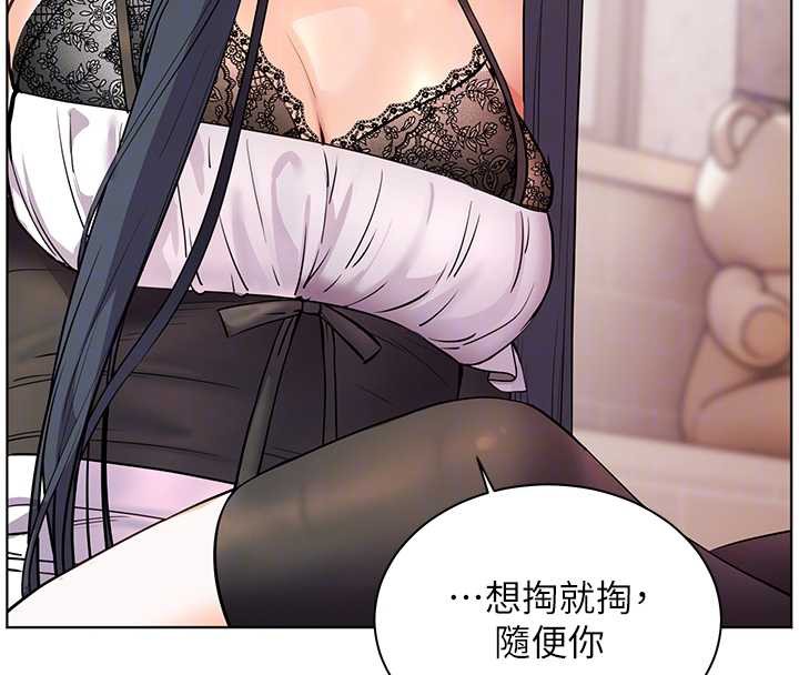 老师的亲密指导第73話-捅破假玩咖處女鮑