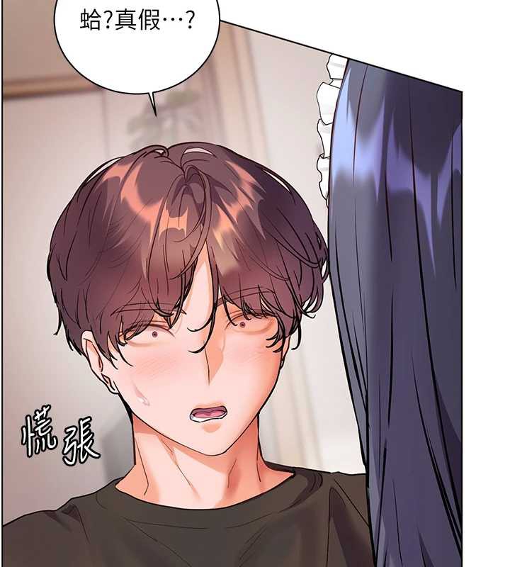 老师的亲密指导第73話-捅破假玩咖處女鮑