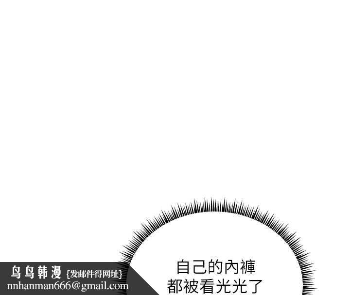 老师的亲密指导第73話-捅破假玩咖處女鮑