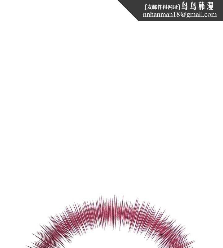 花容湿色:取花点第77話-醉醺醺的大人亂入