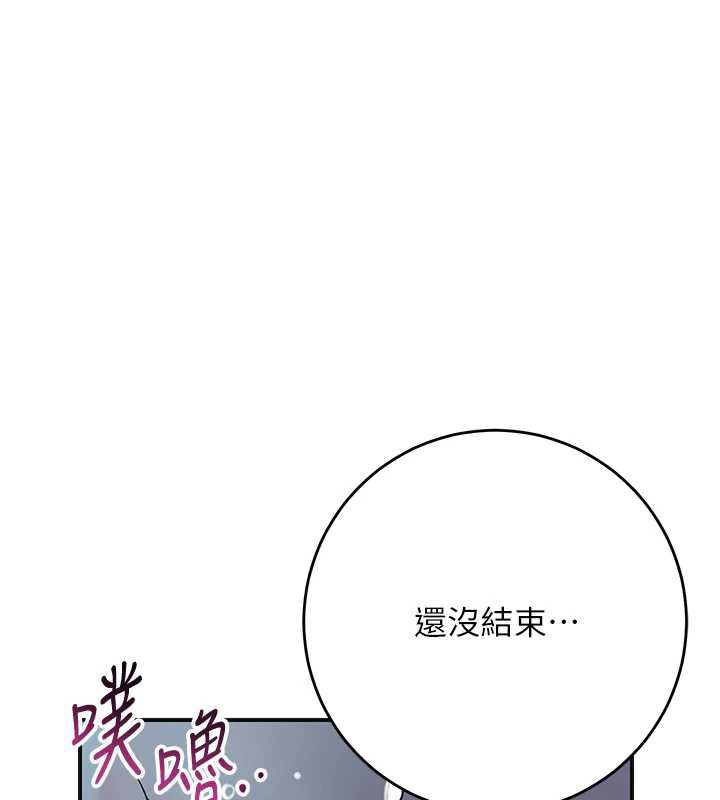 花容湿色:取花点第77話-醉醺醺的大人亂入