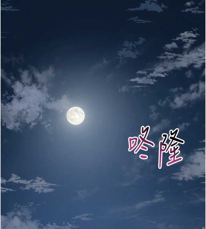 花容湿色:取花点第77話-醉醺醺的大人亂入