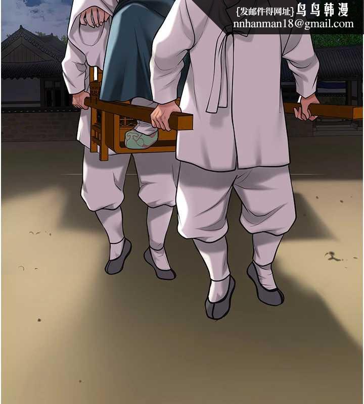 花容湿色:取花点第77話-醉醺醺的大人亂入