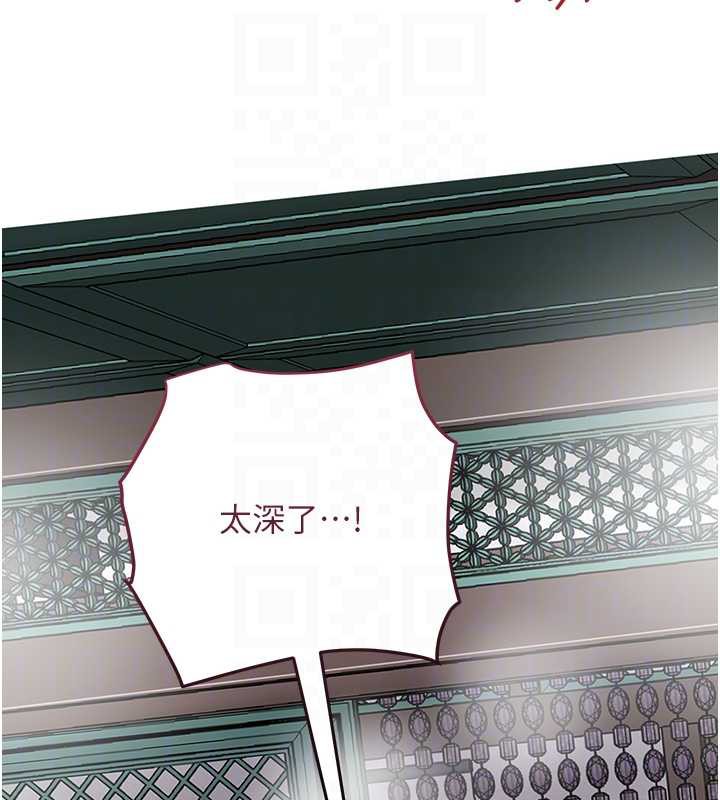 花容湿色:取花点第77話-醉醺醺的大人亂入