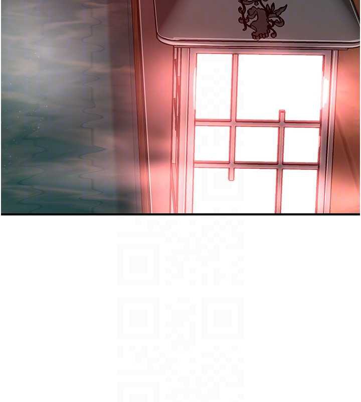 花容湿色:取花点第77話-醉醺醺的大人亂入