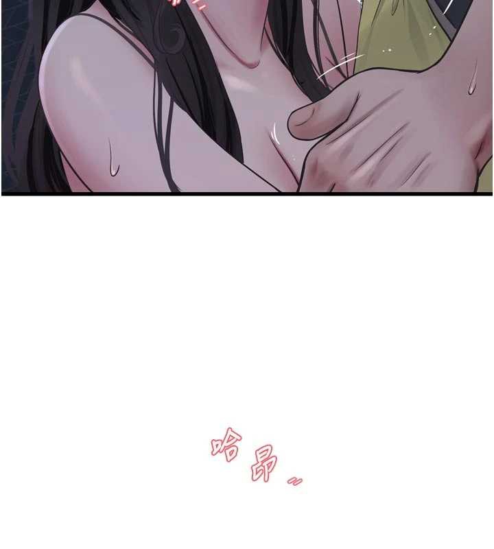 水电工日誌第111話-我就愛碰別人的東西