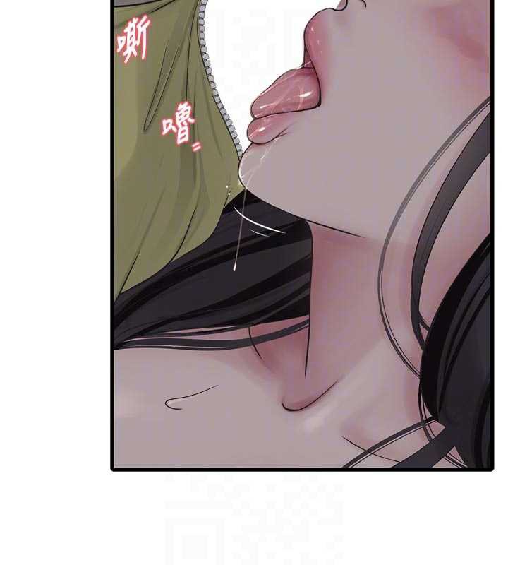 水电工日誌第111話-我就愛碰別人的東西