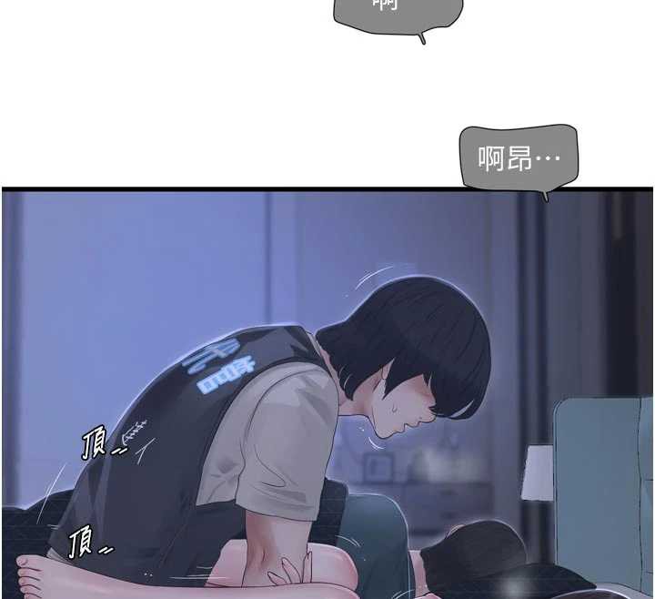 水电工日誌第111話-我就愛碰別人的東西