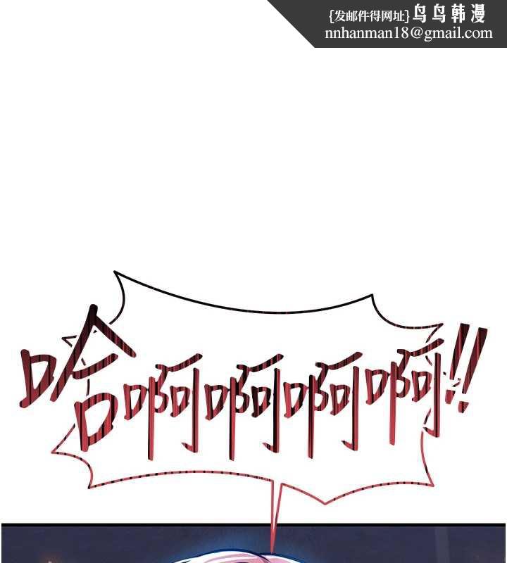 衣锦还乡第20話-體貼備至的輝賢