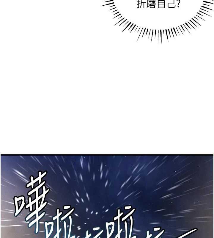 衣锦还乡第20話-體貼備至的輝賢