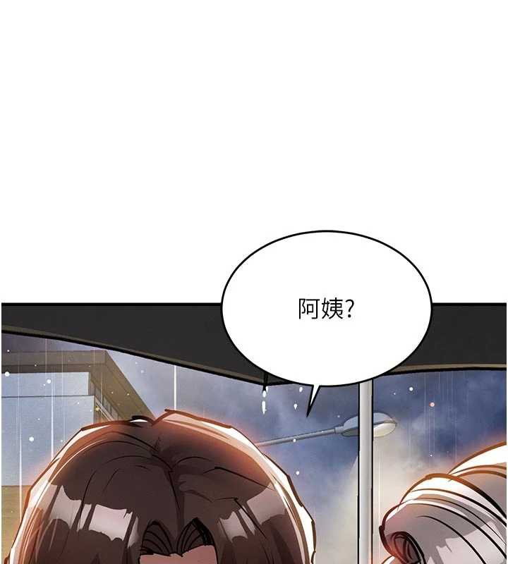 衣锦还乡第20話-體貼備至的輝賢