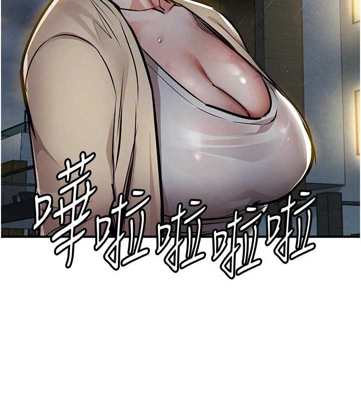 衣锦还乡第20話-體貼備至的輝賢