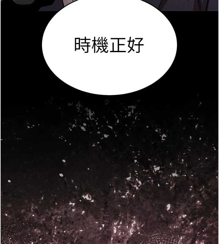 衣锦还乡第20話-體貼備至的輝賢