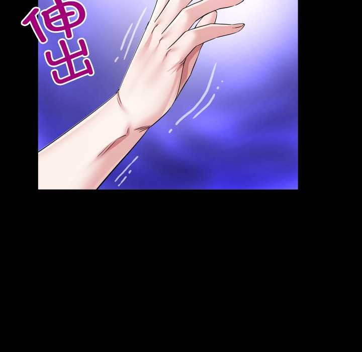 房间裏的心跳第8話