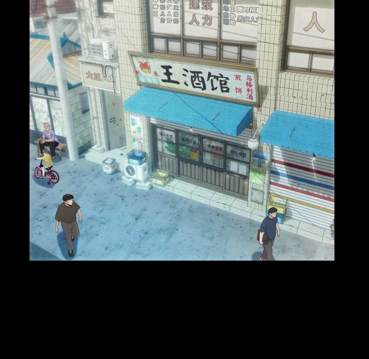 房间裏的心跳第8話