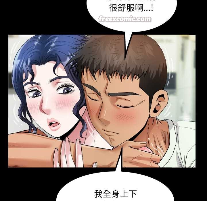 房间裏的心跳第8話