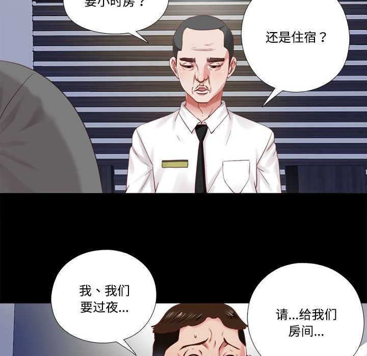 隐秘的同居第10話