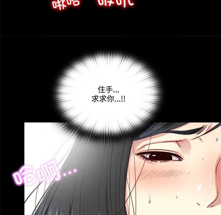 隐秘的同居第10話