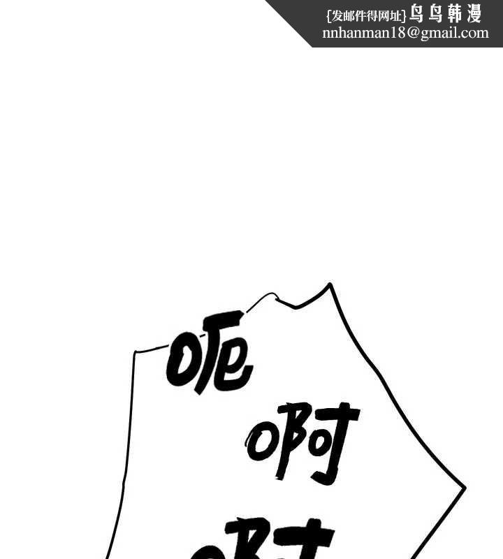 G斗吧!真人肉搏王第26話-對性轉硬漢強制性交