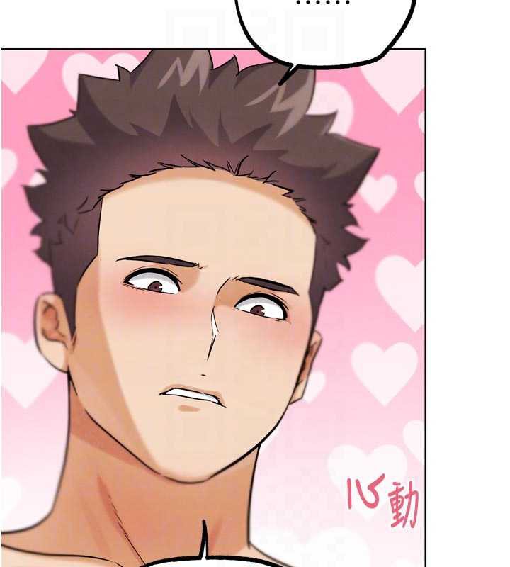 G斗吧!真人肉搏王第26話-對性轉硬漢強制性交