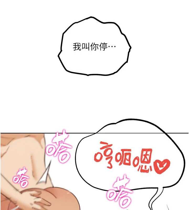 G斗吧!真人肉搏王第26話-對性轉硬漢強制性交