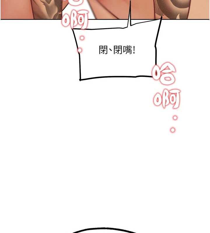 G斗吧!真人肉搏王第26話-對性轉硬漢強制性交