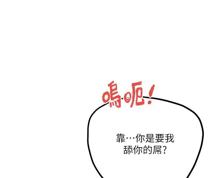G斗吧!真人肉搏王第26話-對性轉硬漢強制性交