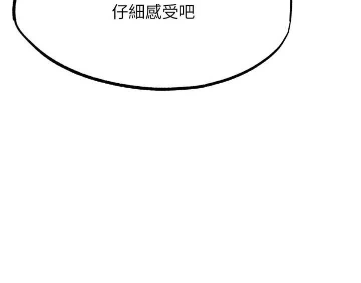 G斗吧!真人肉搏王第26話-對性轉硬漢強制性交