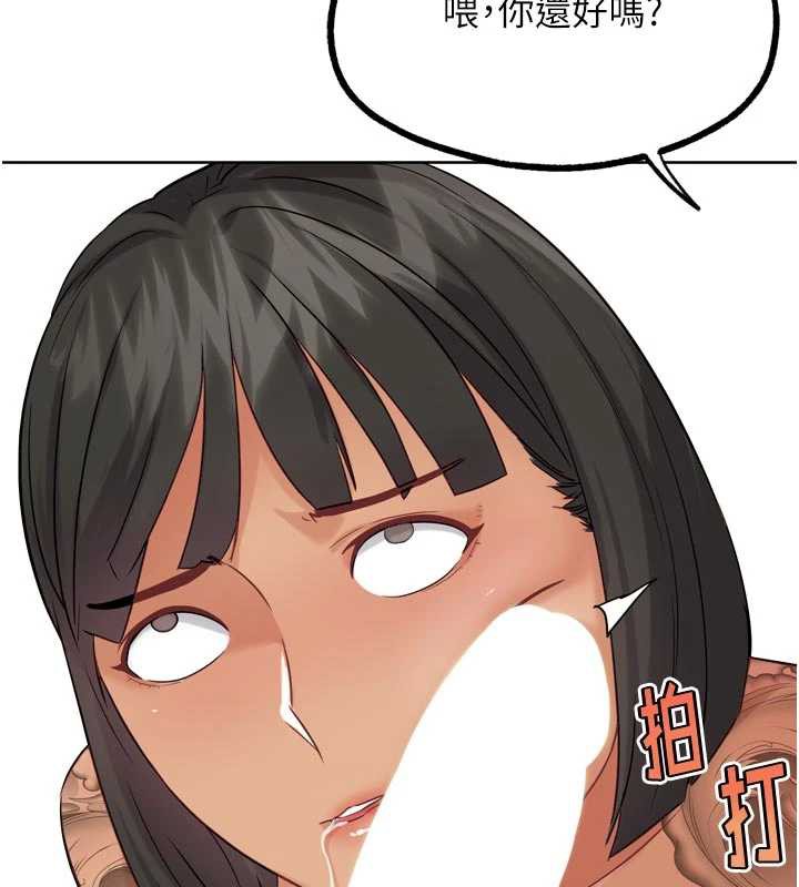 G斗吧!真人肉搏王第26話-對性轉硬漢強制性交