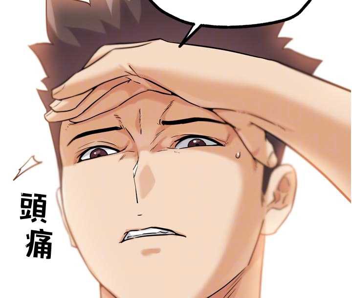 G斗吧!真人肉搏王第26話-對性轉硬漢強制性交