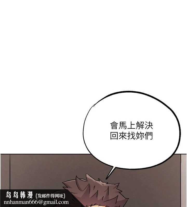 G斗吧!真人肉搏王第26話-對性轉硬漢強制性交