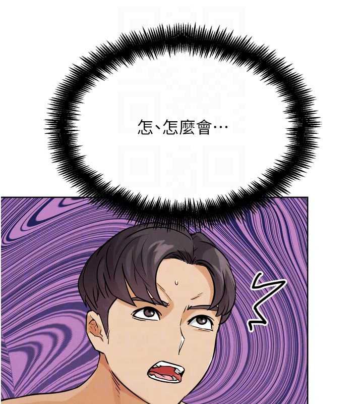 G斗吧!真人肉搏王第26話-對性轉硬漢強制性交