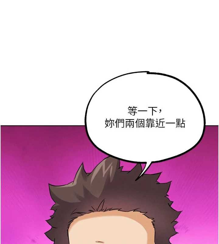 G斗吧!真人肉搏王第26話-對性轉硬漢強制性交