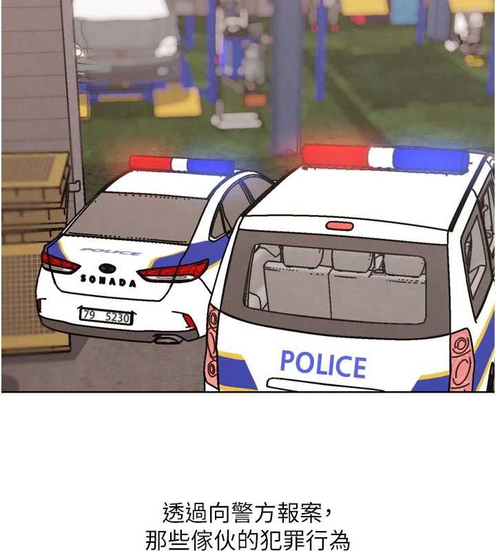 G斗吧!真人肉搏王第26話-對性轉硬漢強制性交