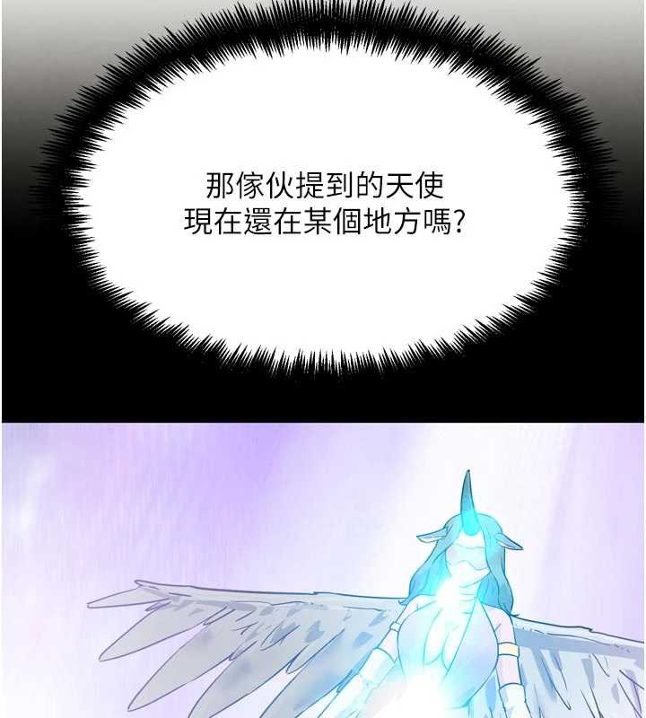 G斗吧!真人肉搏王第26話-對性轉硬漢強制性交