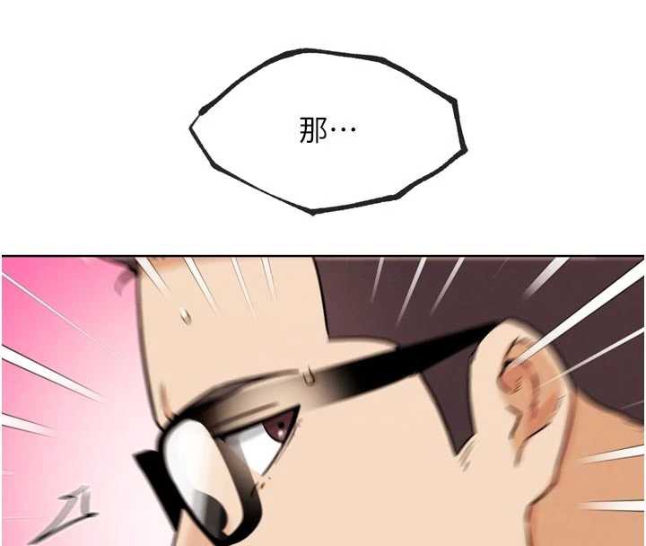 G斗吧!真人肉搏王第26話-對性轉硬漢強制性交