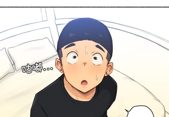 难以置信的故事!第17話