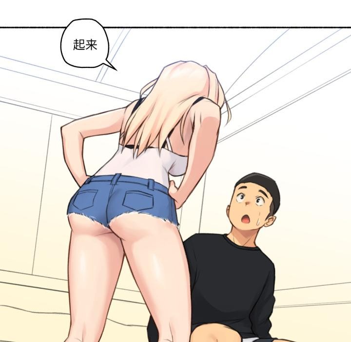 难以置信的故事!第17話