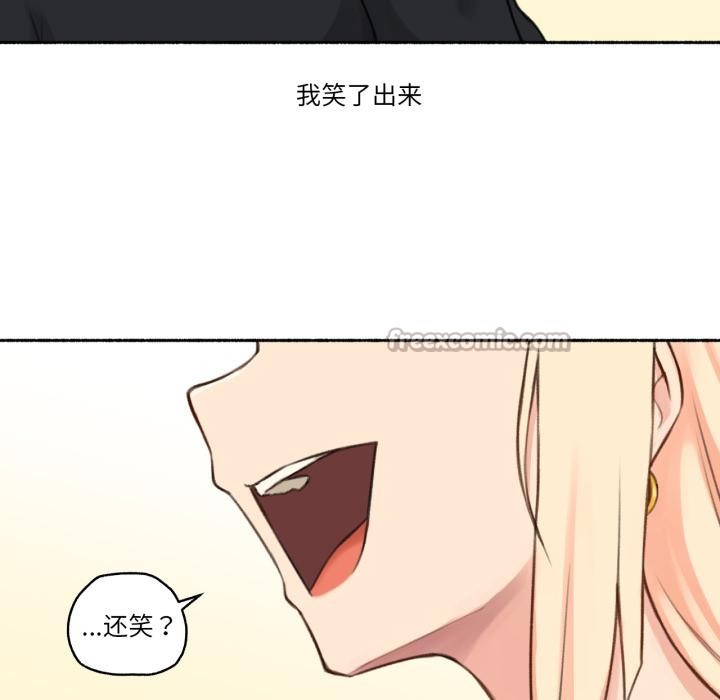 难以置信的故事!第17話