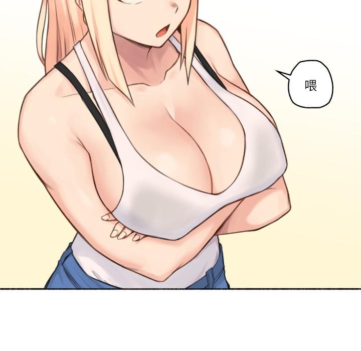 难以置信的故事!第17話