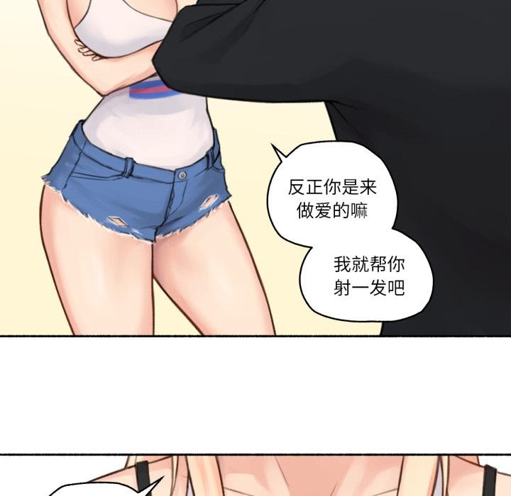 难以置信的故事!第17話