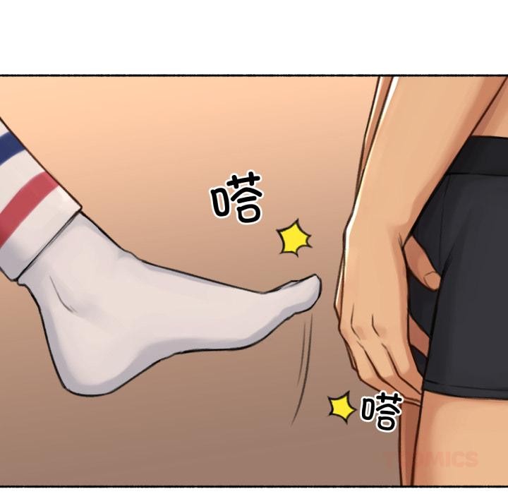 难以置信的故事!第17話