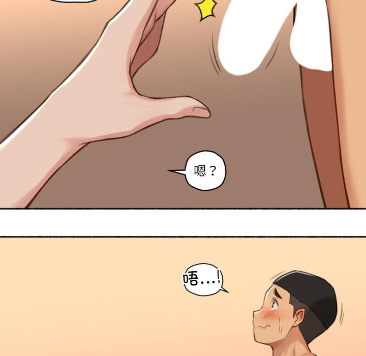 难以置信的故事!第17話