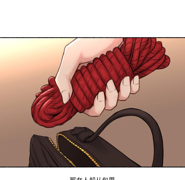 难以置信的故事!第17話