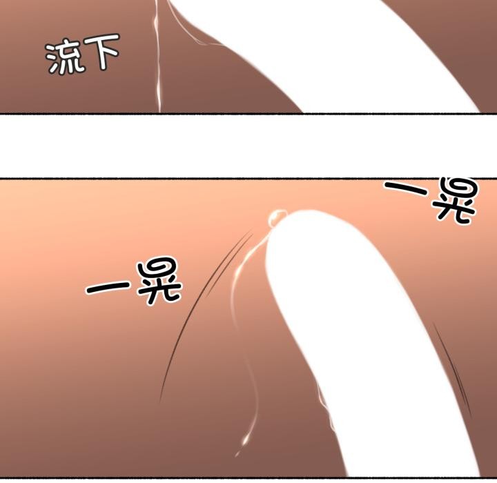 难以置信的故事!第17話