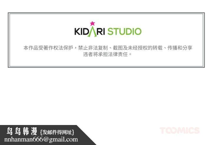 难以置信的故事！第17話