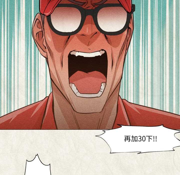 换身恋人第20話